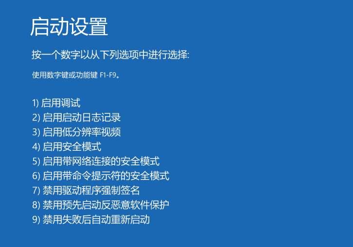 如何禁用用户？win10安全模式禁用用户教程(1)