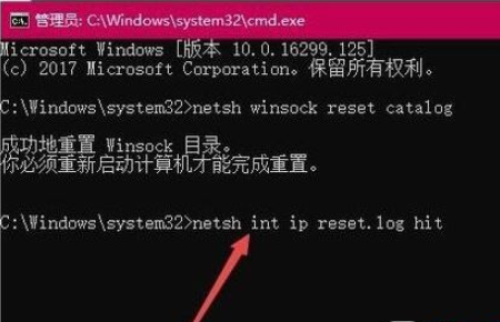 Win10无法登录dota2游戏怎么办?Win10登录不了dota2游戏的解决方法(2)