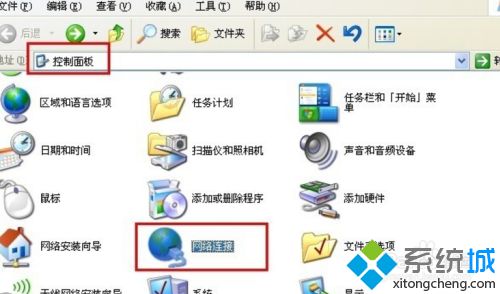 win10如何设置一键局域网共享软件(2)