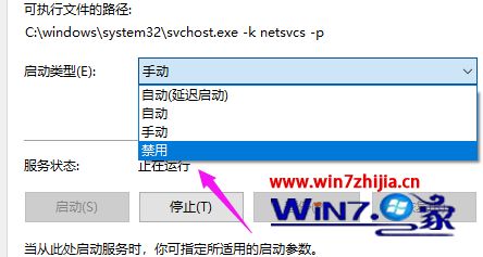 重置系统一直转圈怎么办？win10重置系统一直转圈的解决教程(4)