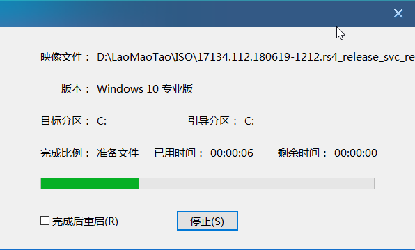 怎么给win10重装系统?大白菜U盘重装Win10系统的方法(4)