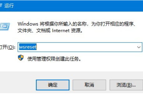 无法登录xbox怎么办?win10无法登录xbox的解决方法