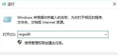 win10开机黑屏只有鼠标指针怎么办(3)