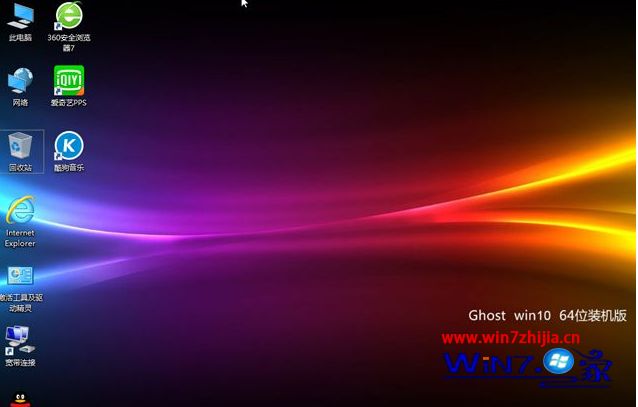 U盘如何重装win10?win10专业版u盘安装教程(12)