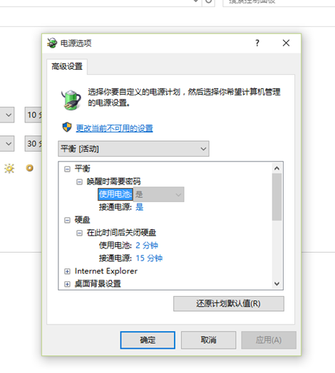 win10磁盘占用100%怎么办?win10磁盘占用100%的解决教程(2)
