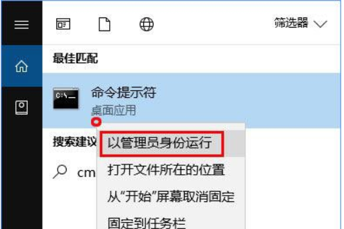 Win10打开网站提示502 bad gateway怎么办