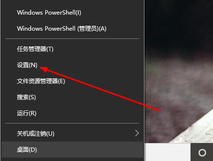 win10切换屏幕黑屏怎么处理