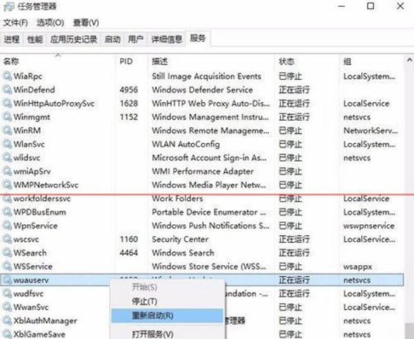 win101903系统更新卡在0%怎么办(1)