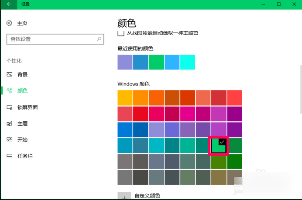 win10系统电脑颜色怎么恢复默认设置(7)