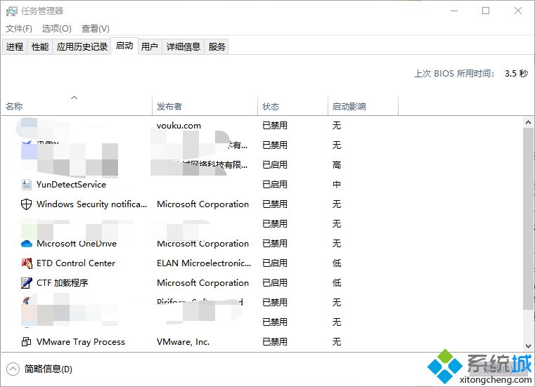 win10资源管理器总是自动刷新怎么办(4)
