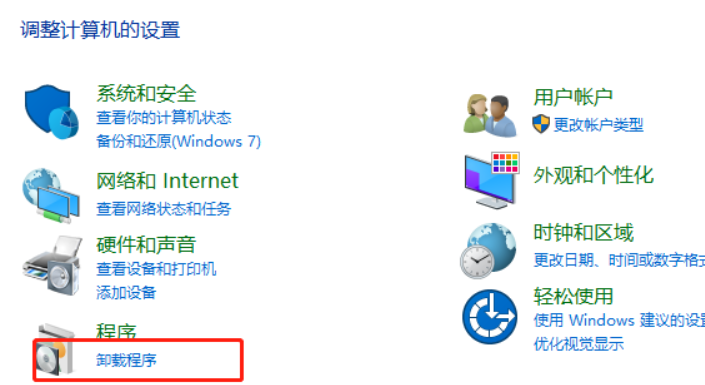 win10提示0x80070643错误怎么办(2)
