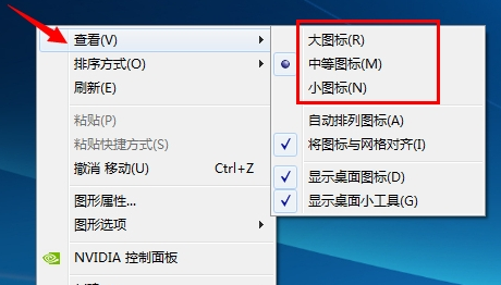 win10电脑怎么调整显示器图标