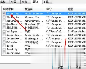 win10电脑启动慢怎么回事 win10系统开机启动速度慢的解决步骤(5)