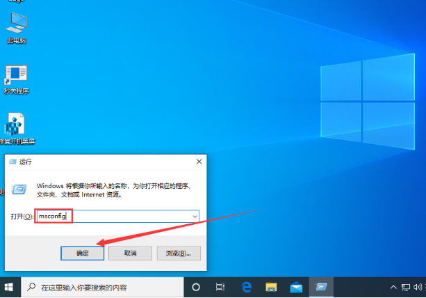 Win10 1909任务栏假死怎么办？Win10 1909任务栏假死的解决教程