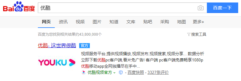 windows10优酷不能全屏怎么办