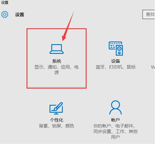 win10无法弹出u盘怎么办?win10系统U盘无法弹出的设置方法(1)