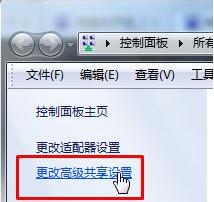 windows10系统媒体流怎么使用(1)
