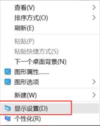 win10显示器周围有黑边如何设置为全屏(3)