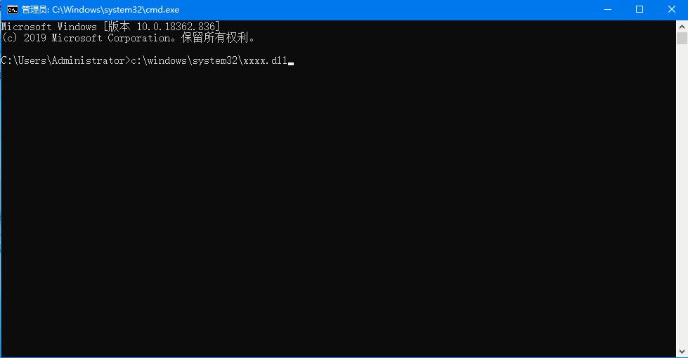 Win10如何安装dll文件？Win10安装dll文件的方法(1)