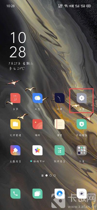 焦点