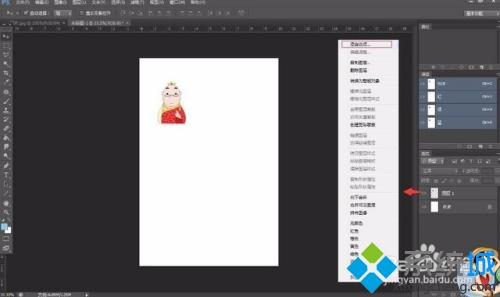 win10系统如何使用打印机打印1寸照片(5)