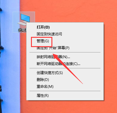 windows10如何查看戴尔主板型号(2)