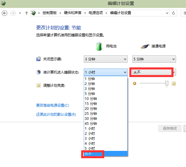 win10怎么关闭休眠？win10系统关闭休眠功能的方法(6)