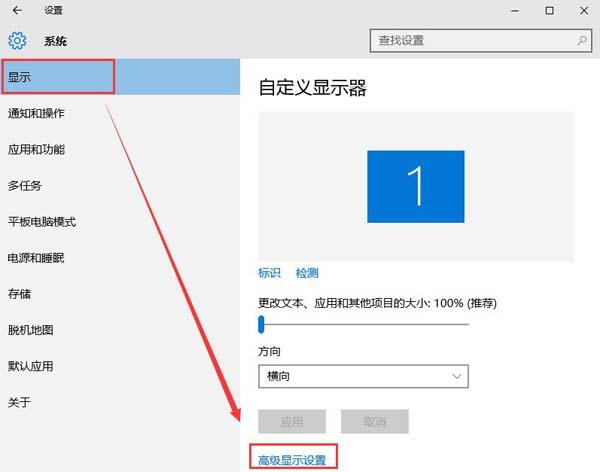 win10如何将笔记本投影到投影仪(1)