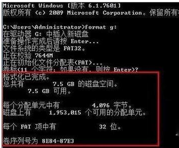 win10系统如何低级格式化U盘(3)
