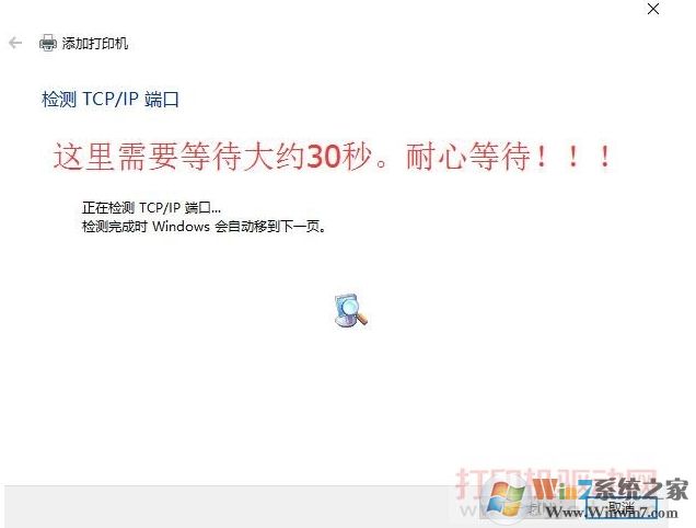 Win10打印机已连接打印不了如何解决？Win10打印机无法打印的解决教程(6)