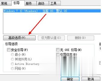 win10电脑启动慢怎么回事 win10系统开机启动速度慢的解决步骤(2)