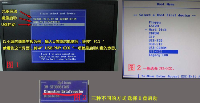 win10怎么安装？win10纯净版ghost系统安装教程(3)