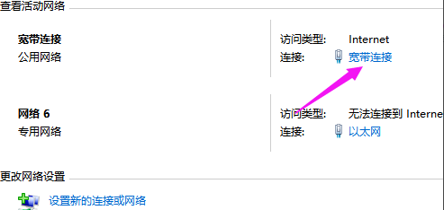 windows10无法访问局域网提示0x80070035找不到网络路径怎么办(4)