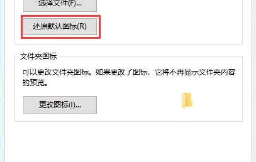 win10 1909系统文件夹背景变黑如何改成白色(1)