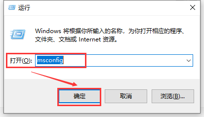 win10系统如何关闭账户控制弹窗(4)
