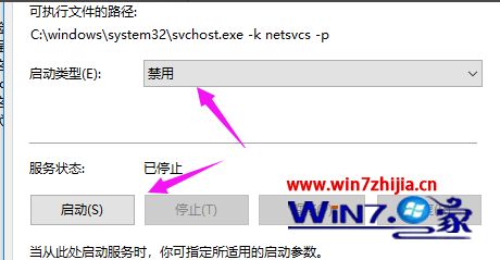 重置系统一直转圈怎么办？win10重置系统一直转圈的解决教程(9)