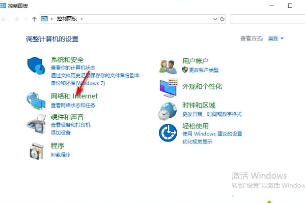 win10网络属性打不开怎么办