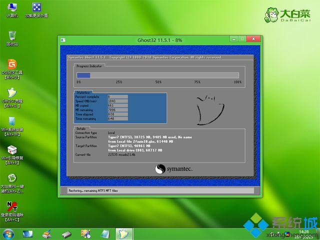 win10怎么装系统？pe启动U盘重装win10系统的方法(9)