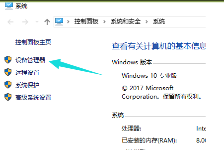 win10提示当前网卡不支持怎么办(2)