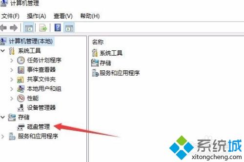 Win10如何对硬盘进行无损分区(2)