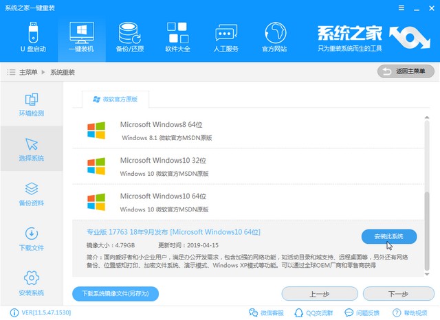 xp如何升级win10？将xp系统升级为win10系统的详细教程(3)