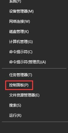 win10桌面图标有蓝框如何去掉?win10取消桌面图标蓝框的方法(1)