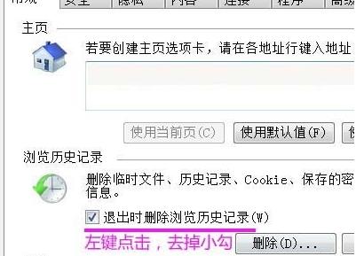 找不到文件msdt.exe怎么办?win10找不到文件msdt.exe的解决教程(1)