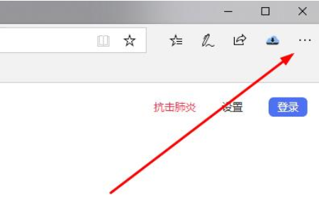 edge内存占用高怎么办？win10系统edge内存占用高的解决方法