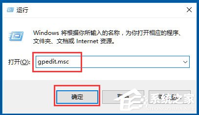 如何关闭Windows文件保护？win10关闭Windows文件保护的方法