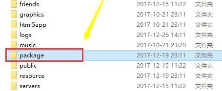 win10无法连接到steam网络怎么解决(1)