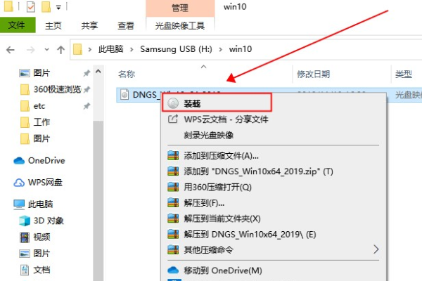 正版win10下载不了东西怎么办？正版win10无法下载东西的解决教程(1)