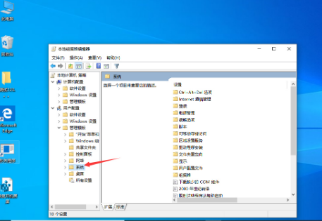 Win10 1909注册表被锁定怎么解除