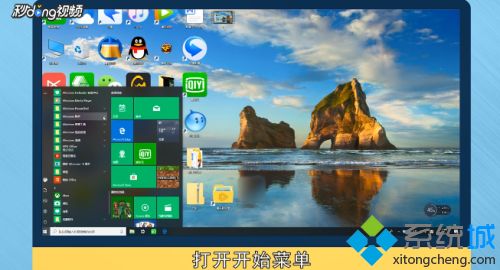 电脑win10怎么截长图(2)