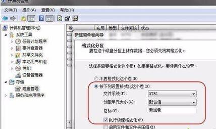 Win10电脑安装新硬盘后无法识别怎么办(6)